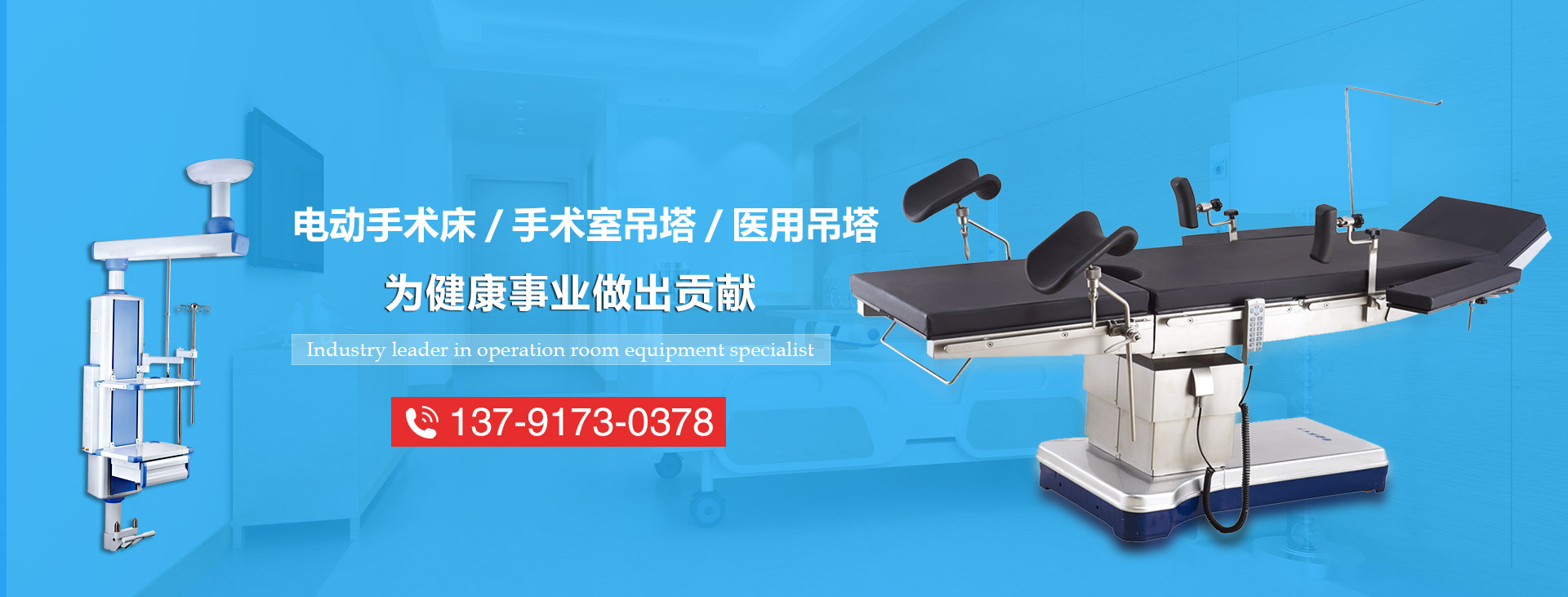 {濟(jì)寧恒志新型建材股份有限公司}